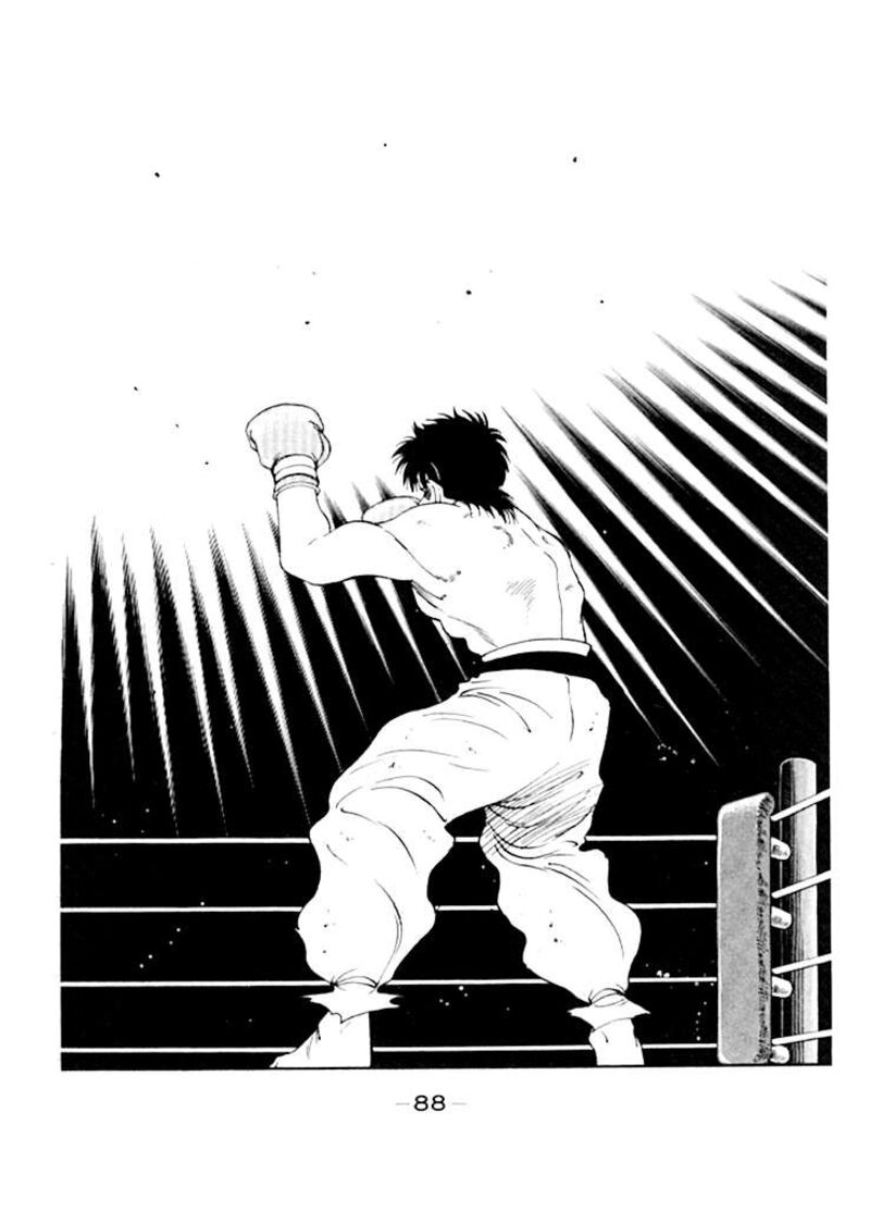 Shura No Mon Iden Fudekage Chapter 48 Page 33