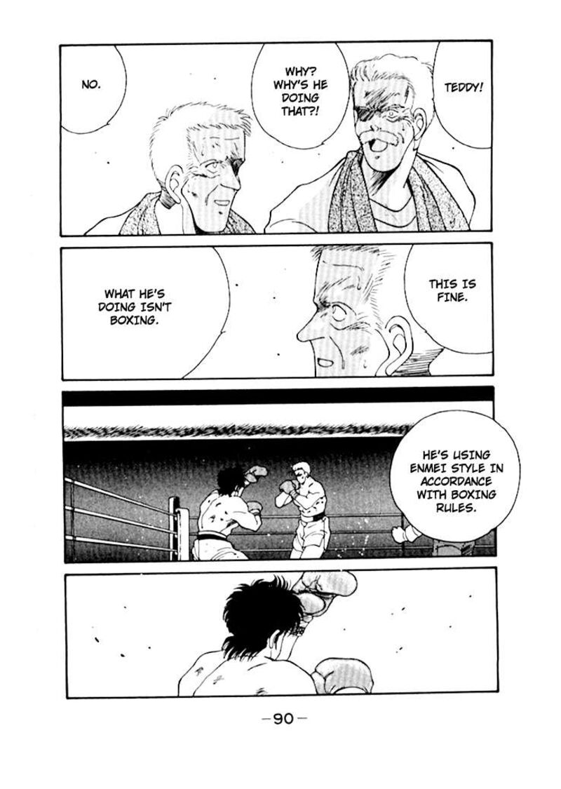 Shura No Mon Iden Fudekage Chapter 48 Page 35
