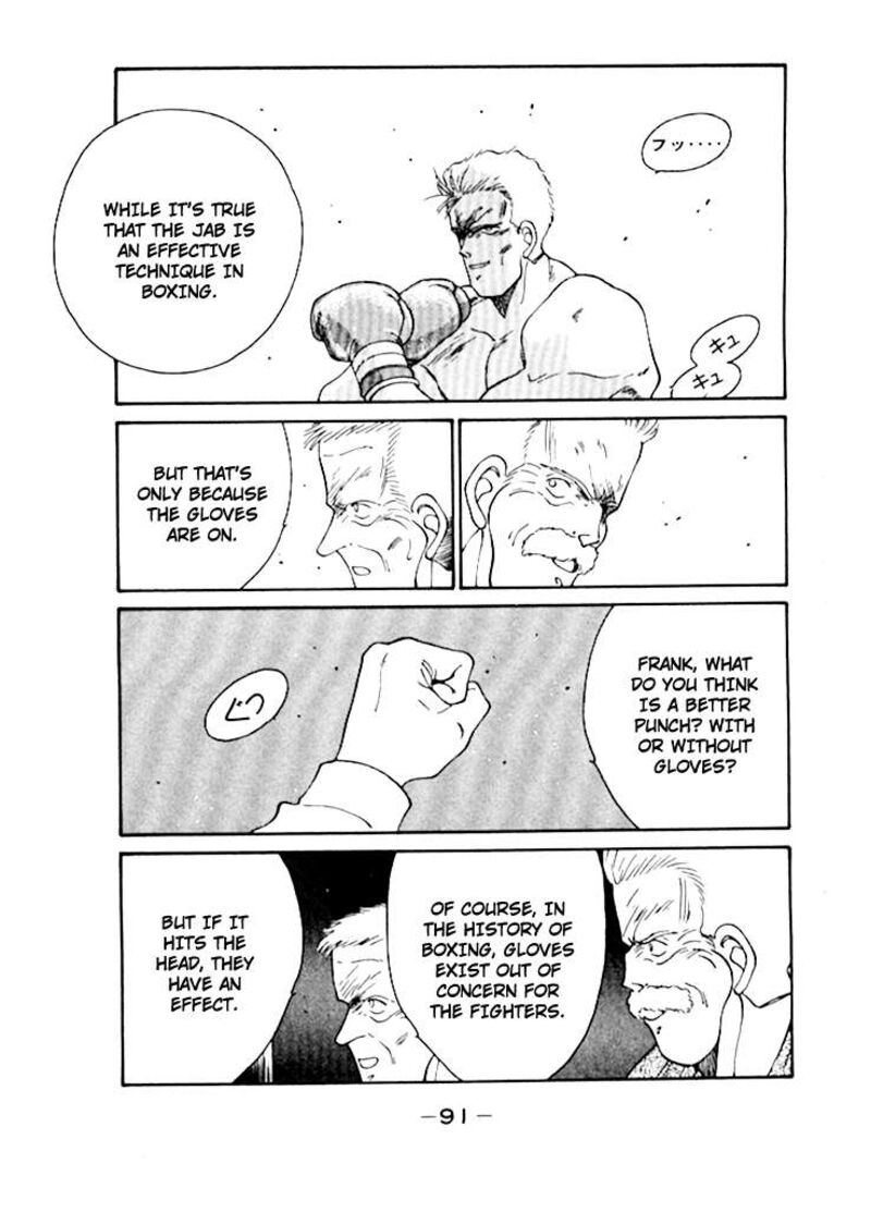 Shura No Mon Iden Fudekage Chapter 48 Page 36