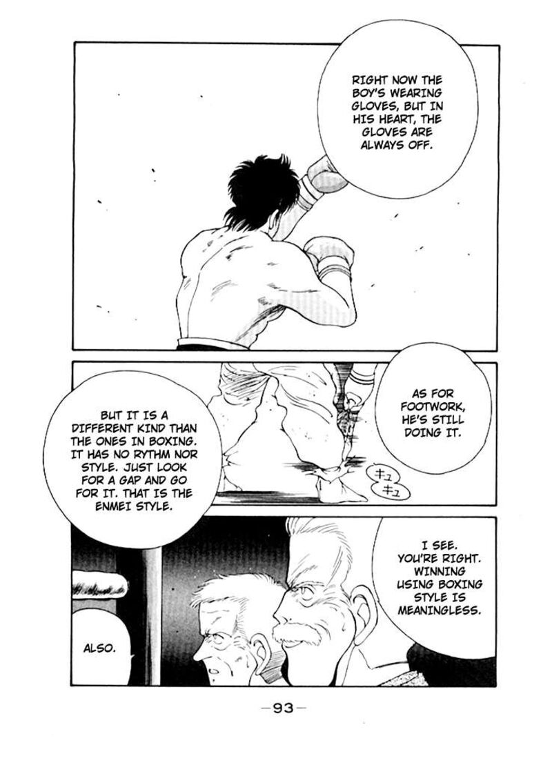 Shura No Mon Iden Fudekage Chapter 48 Page 38