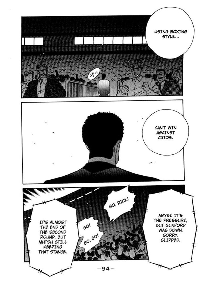 Shura No Mon Iden Fudekage Chapter 48 Page 39