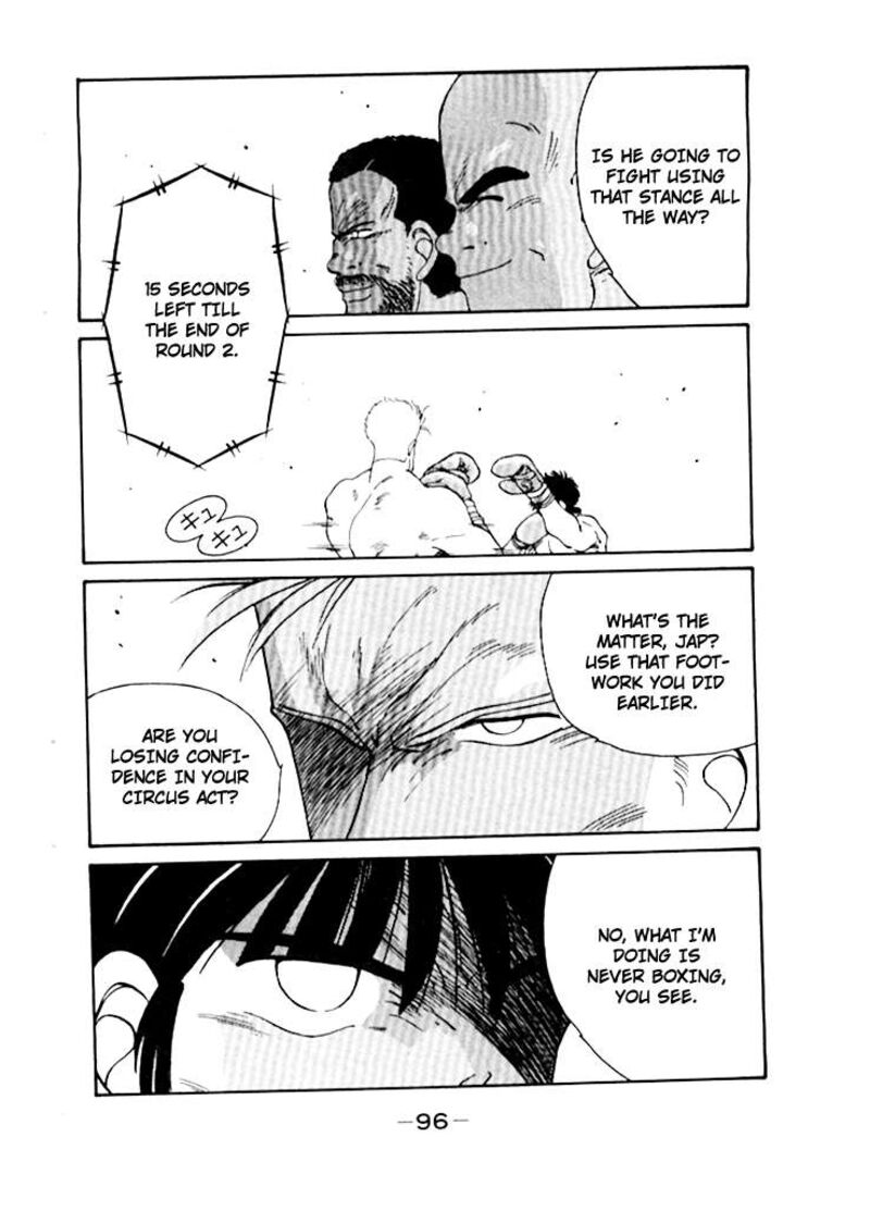 Shura No Mon Iden Fudekage Chapter 48 Page 41