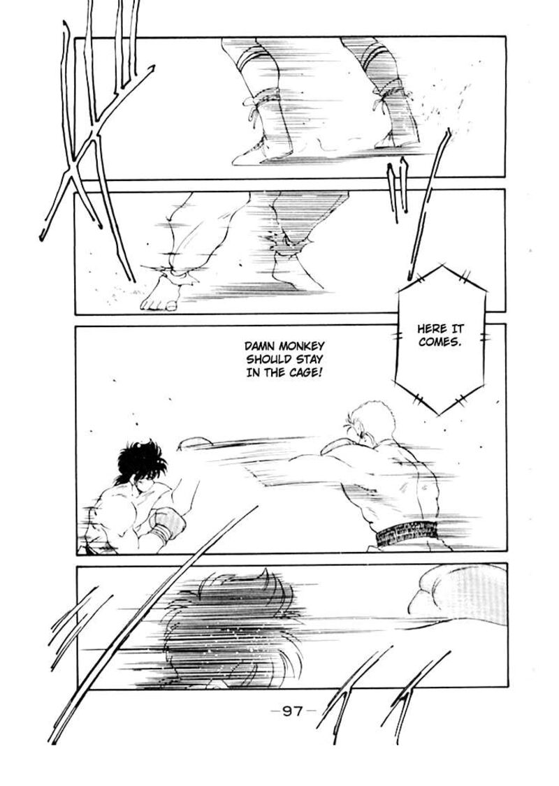 Shura No Mon Iden Fudekage Chapter 48 Page 42