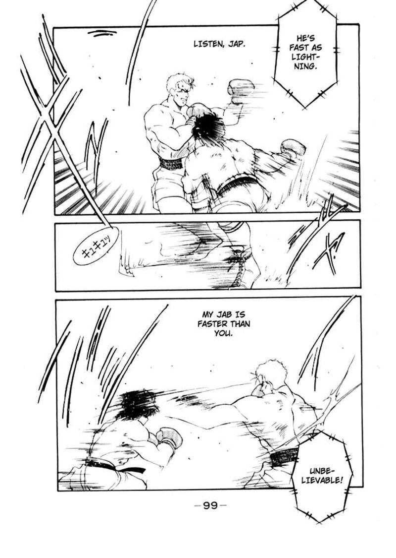 Shura No Mon Iden Fudekage Chapter 48 Page 44