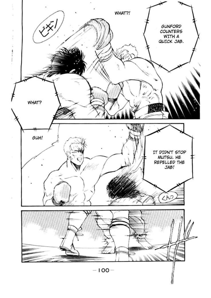 Shura No Mon Iden Fudekage Chapter 48 Page 45
