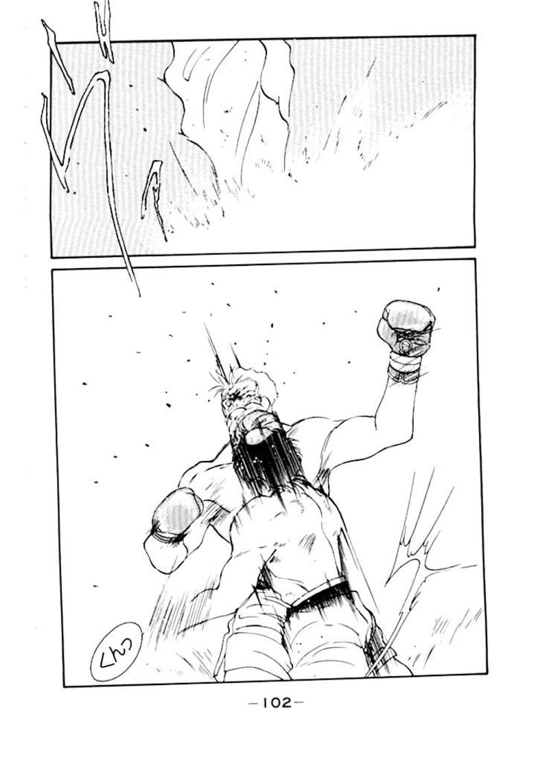 Shura No Mon Iden Fudekage Chapter 48 Page 47