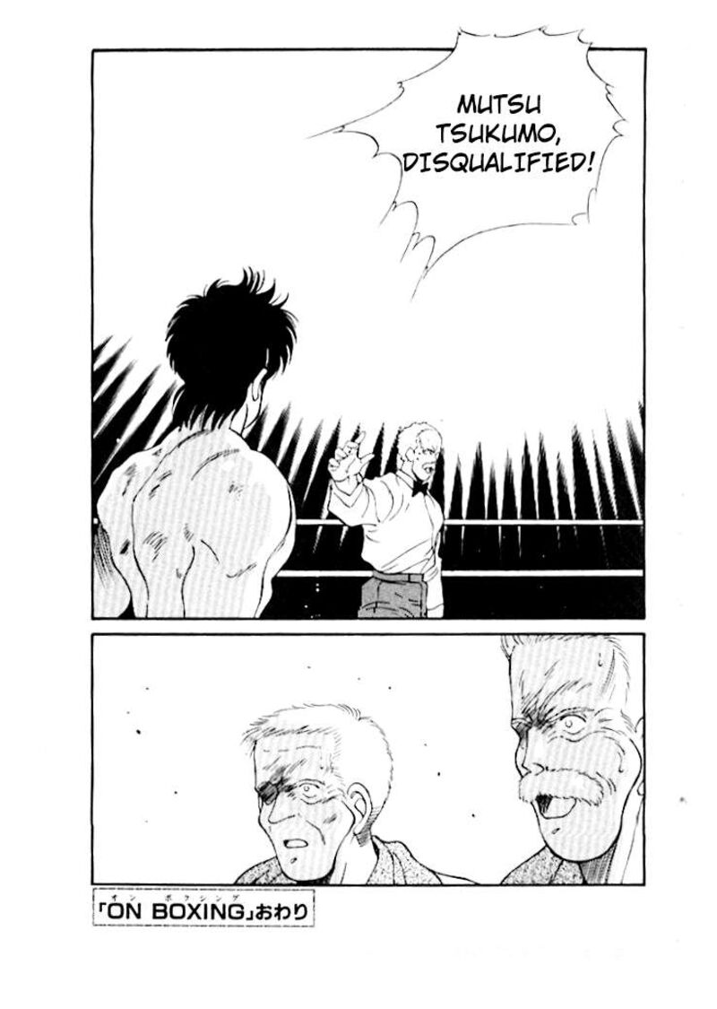 Shura No Mon Iden Fudekage Chapter 48 Page 52