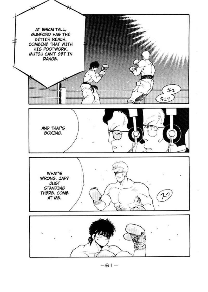 Shura No Mon Iden Fudekage Chapter 48 Page 6