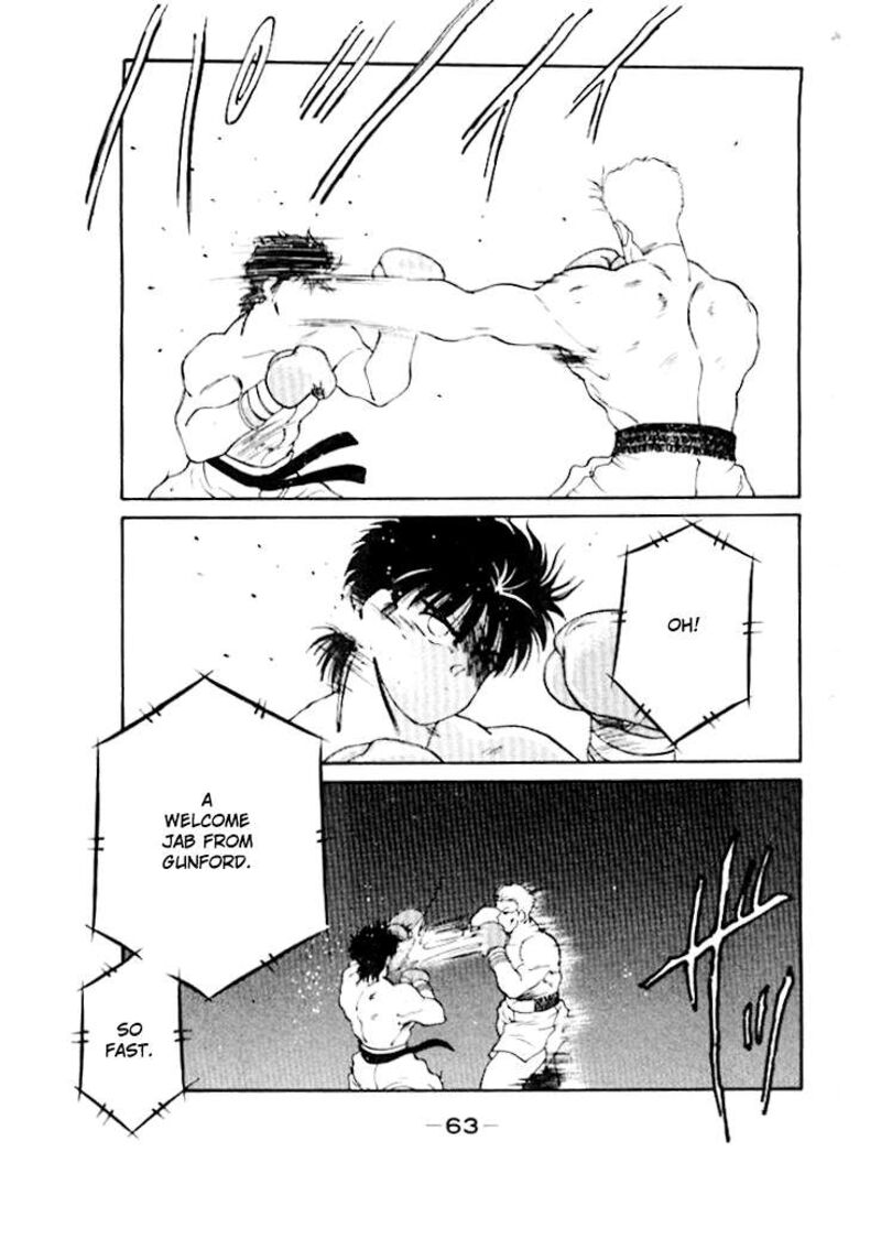 Shura No Mon Iden Fudekage Chapter 48 Page 8