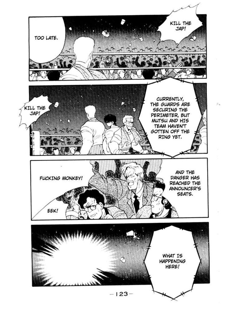 Shura No Mon Iden Fudekage Chapter 49 Page 17