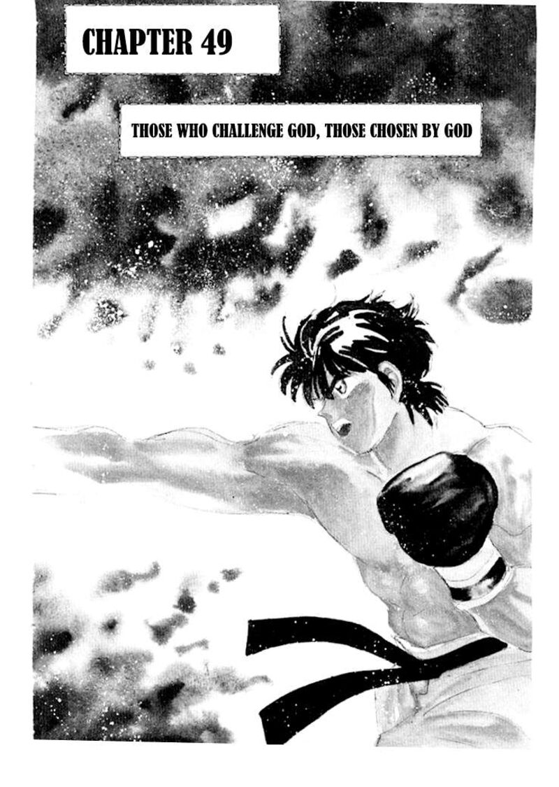 Shura No Mon Iden Fudekage Chapter 49 Page 2