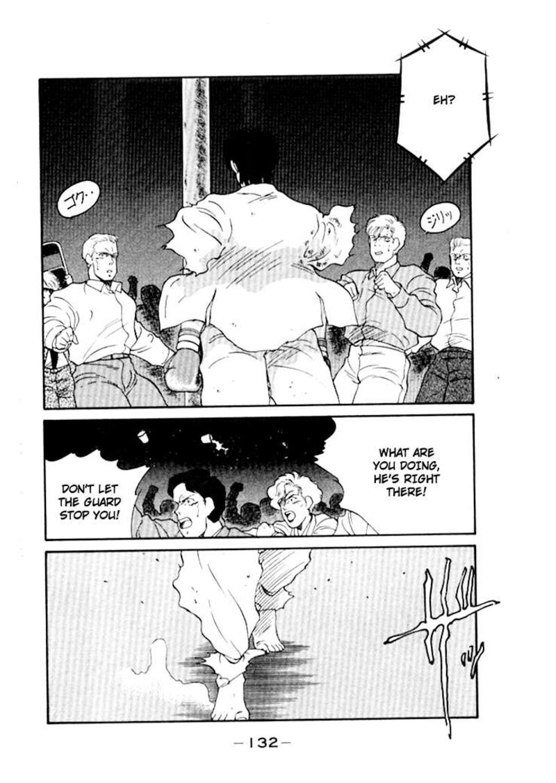 Shura No Mon Iden Fudekage Chapter 49 Page 26