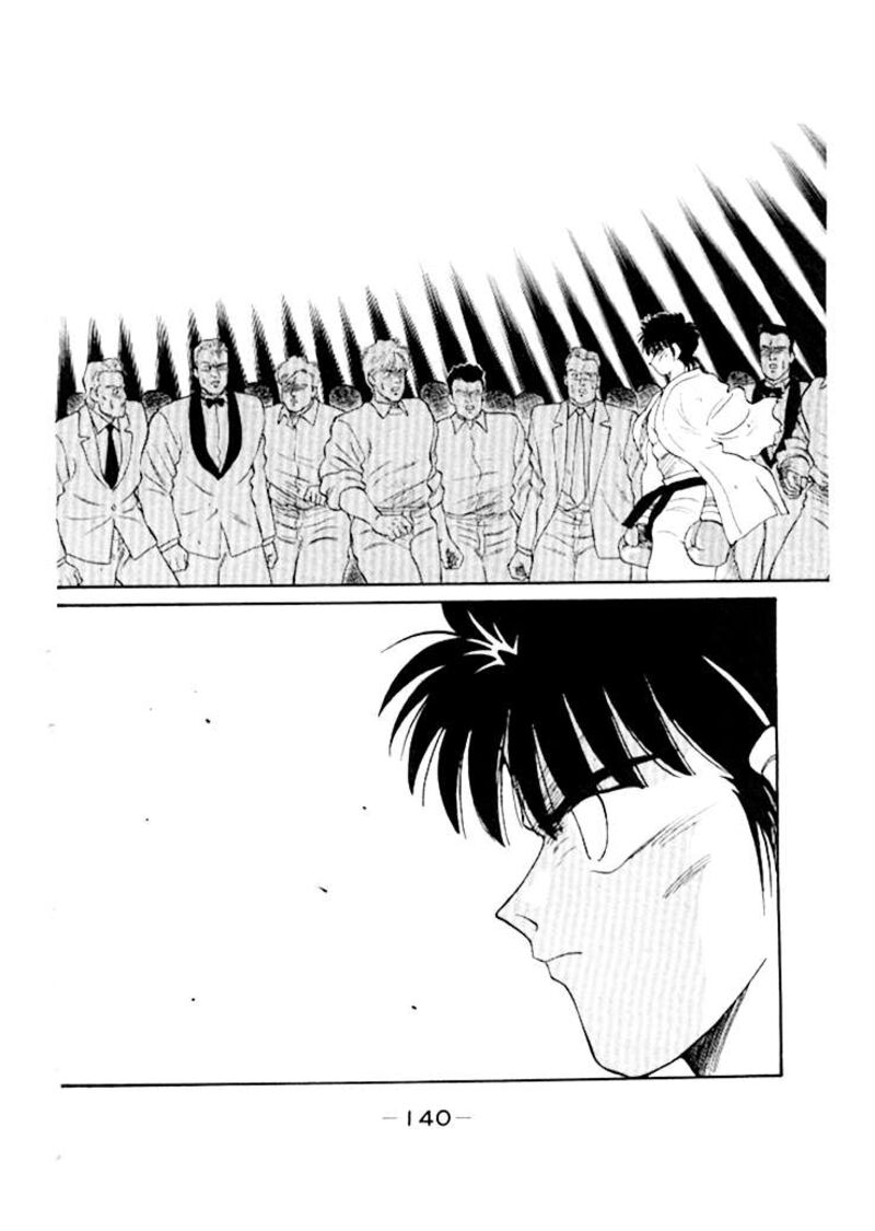 Shura No Mon Iden Fudekage Chapter 49 Page 34