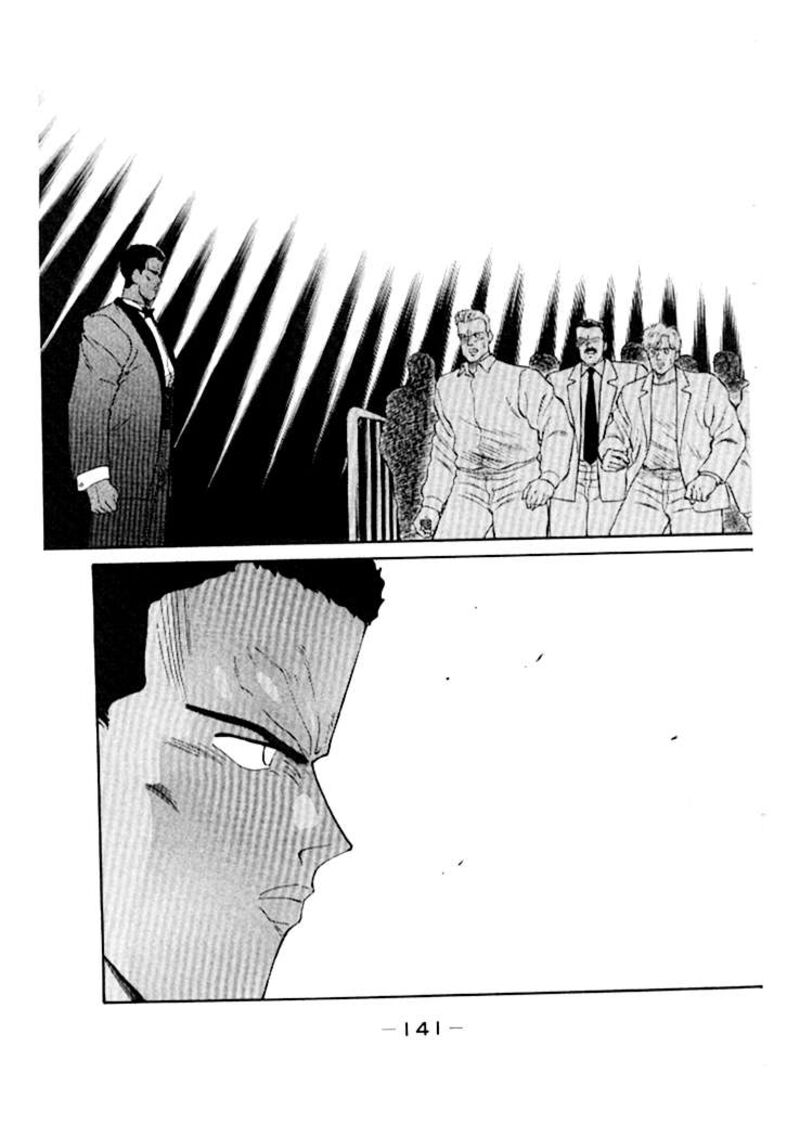 Shura No Mon Iden Fudekage Chapter 49 Page 35