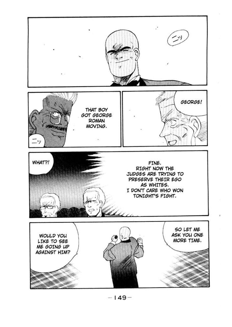 Shura No Mon Iden Fudekage Chapter 49 Page 43