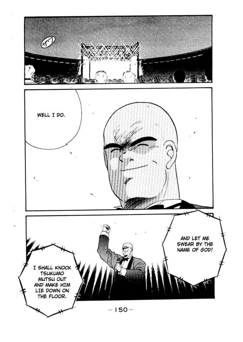 Shura No Mon Iden Fudekage Chapter 49 Page 44