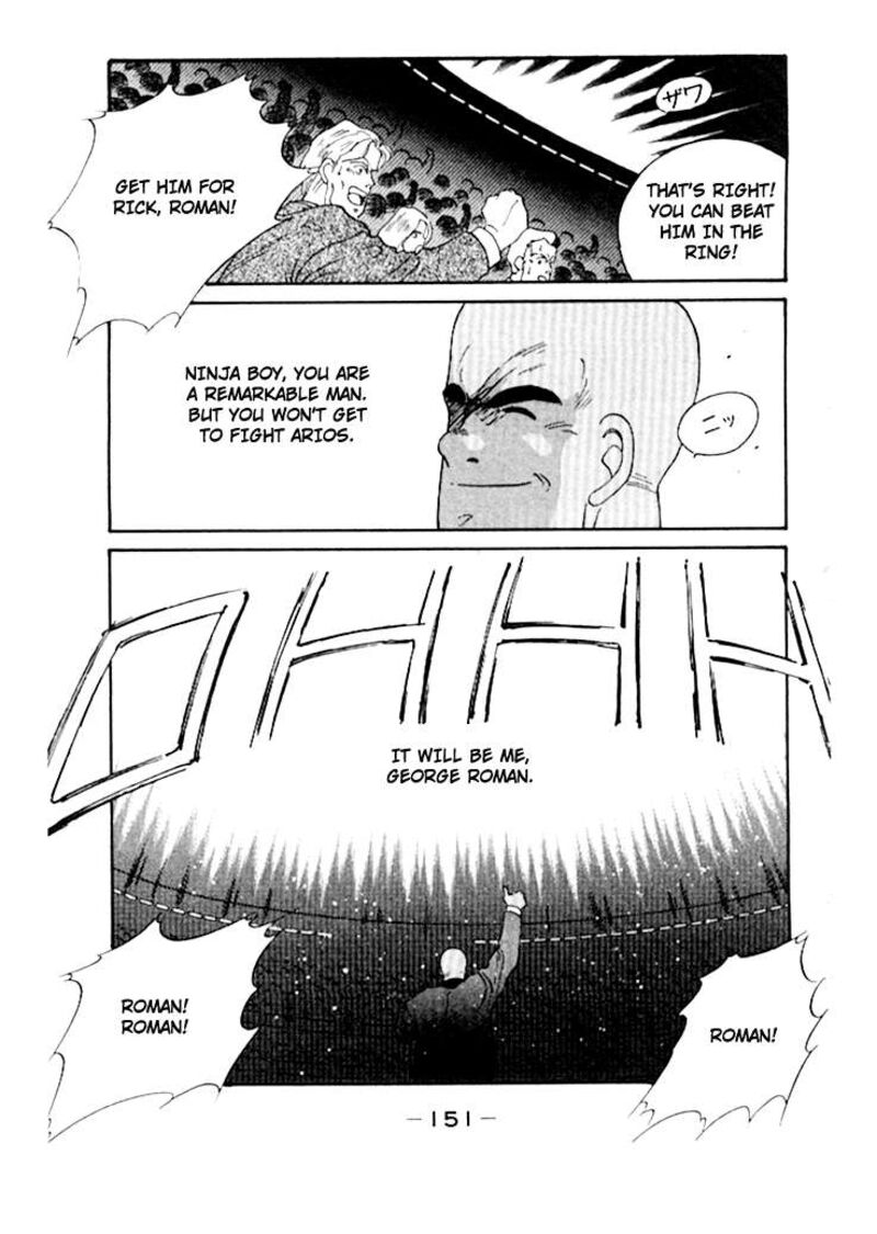 Shura No Mon Iden Fudekage Chapter 49 Page 45