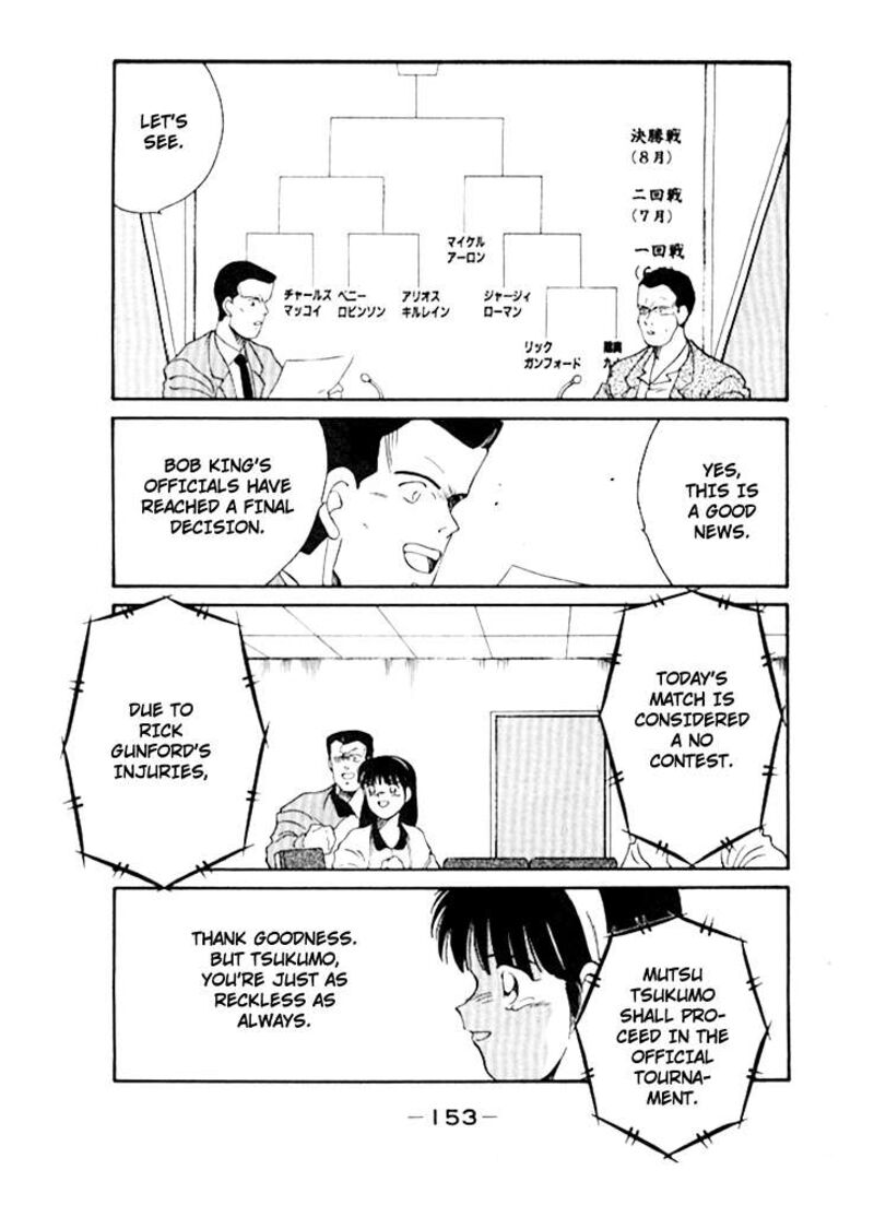 Shura No Mon Iden Fudekage Chapter 49 Page 47