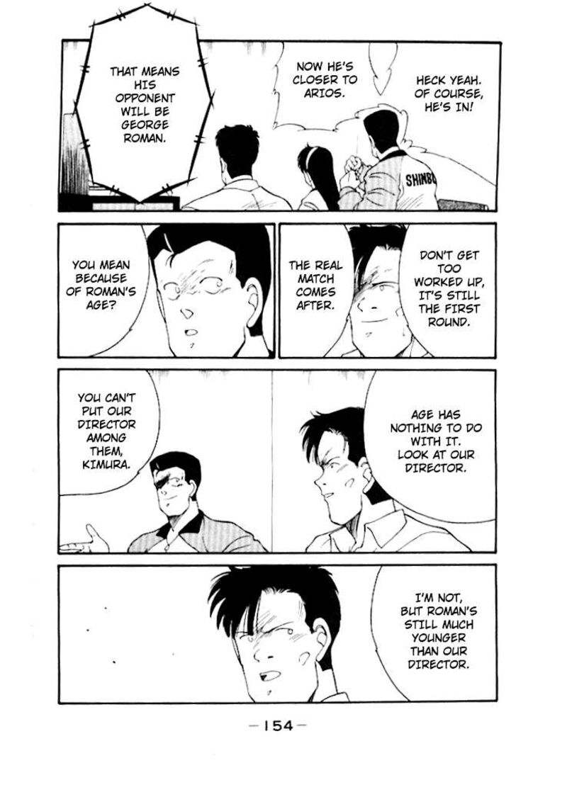 Shura No Mon Iden Fudekage Chapter 49 Page 48