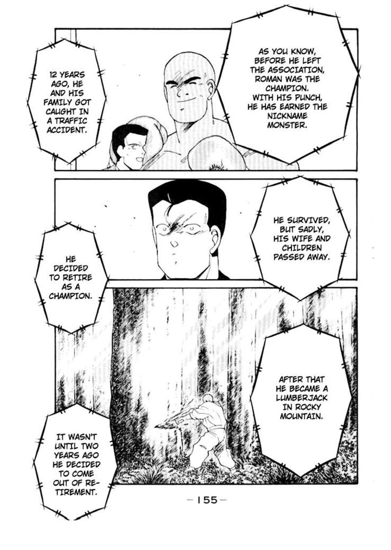 Shura No Mon Iden Fudekage Chapter 49 Page 49