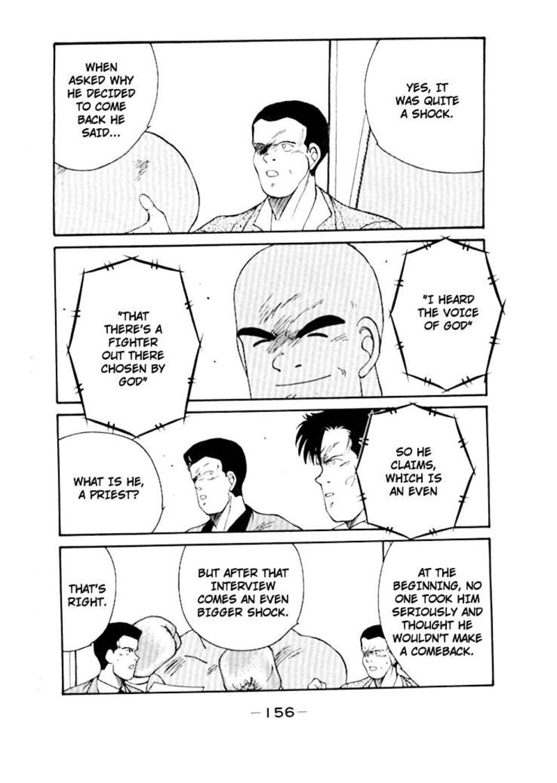Shura No Mon Iden Fudekage Chapter 49 Page 50