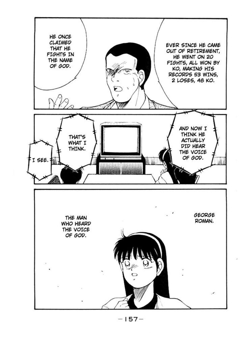 Shura No Mon Iden Fudekage Chapter 49 Page 51