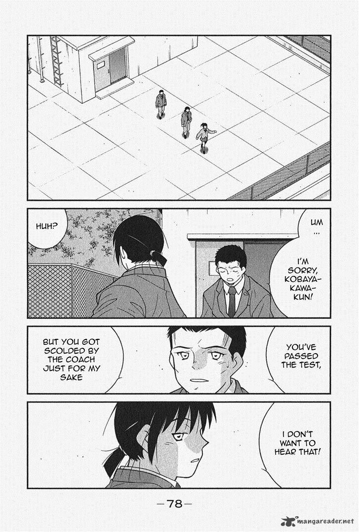 Shura No Mon Iden Fudekage Chapter 5 Page 16