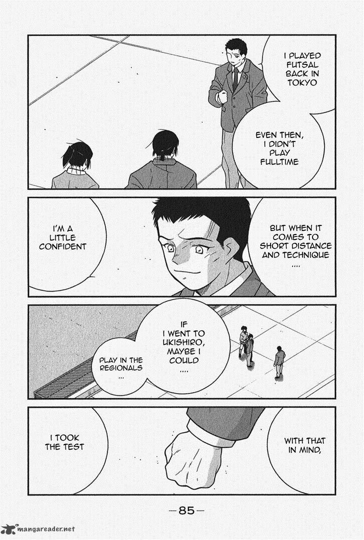Shura No Mon Iden Fudekage Chapter 5 Page 23