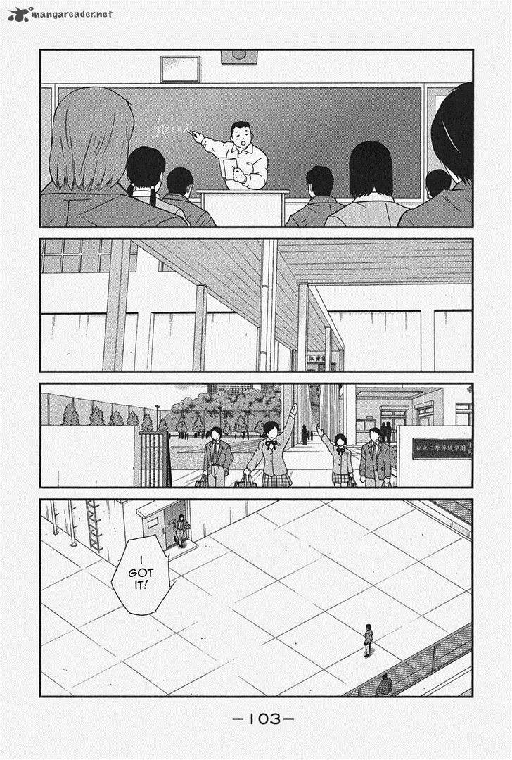 Shura No Mon Iden Fudekage Chapter 5 Page 41