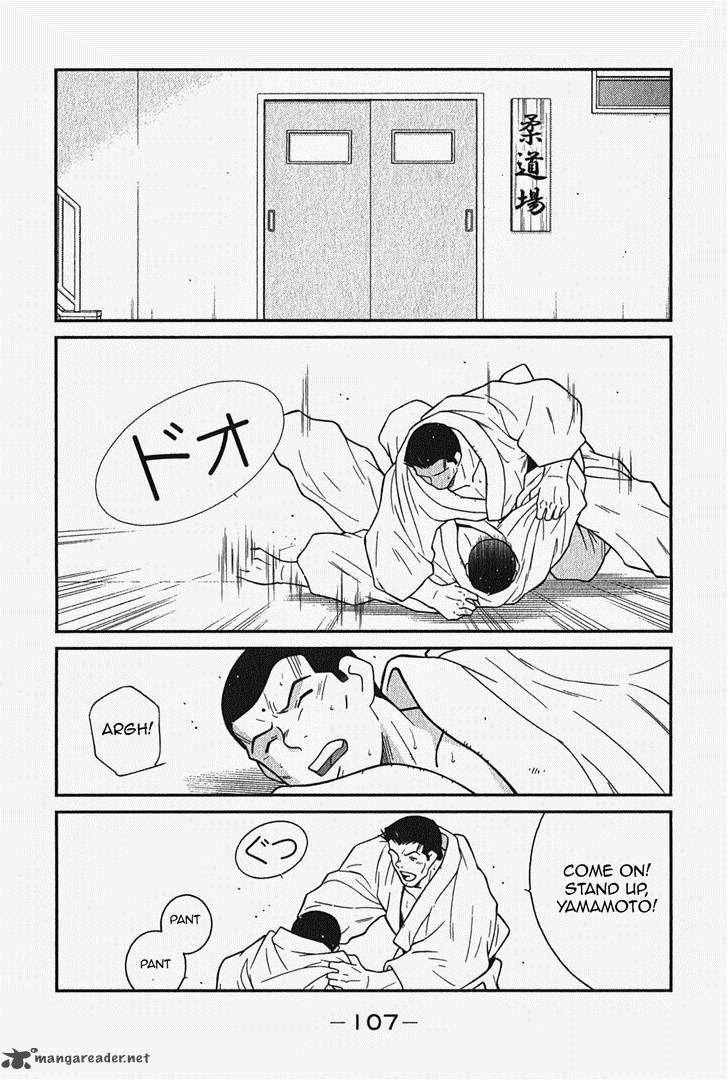 Shura No Mon Iden Fudekage Chapter 5 Page 45