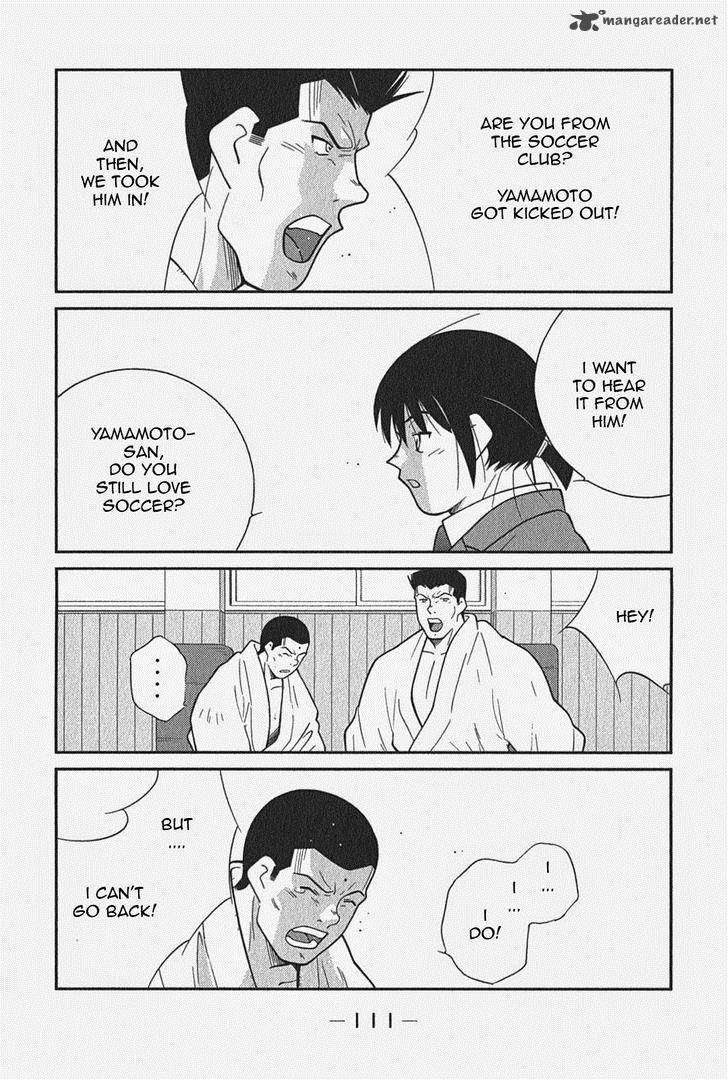 Shura No Mon Iden Fudekage Chapter 5 Page 49