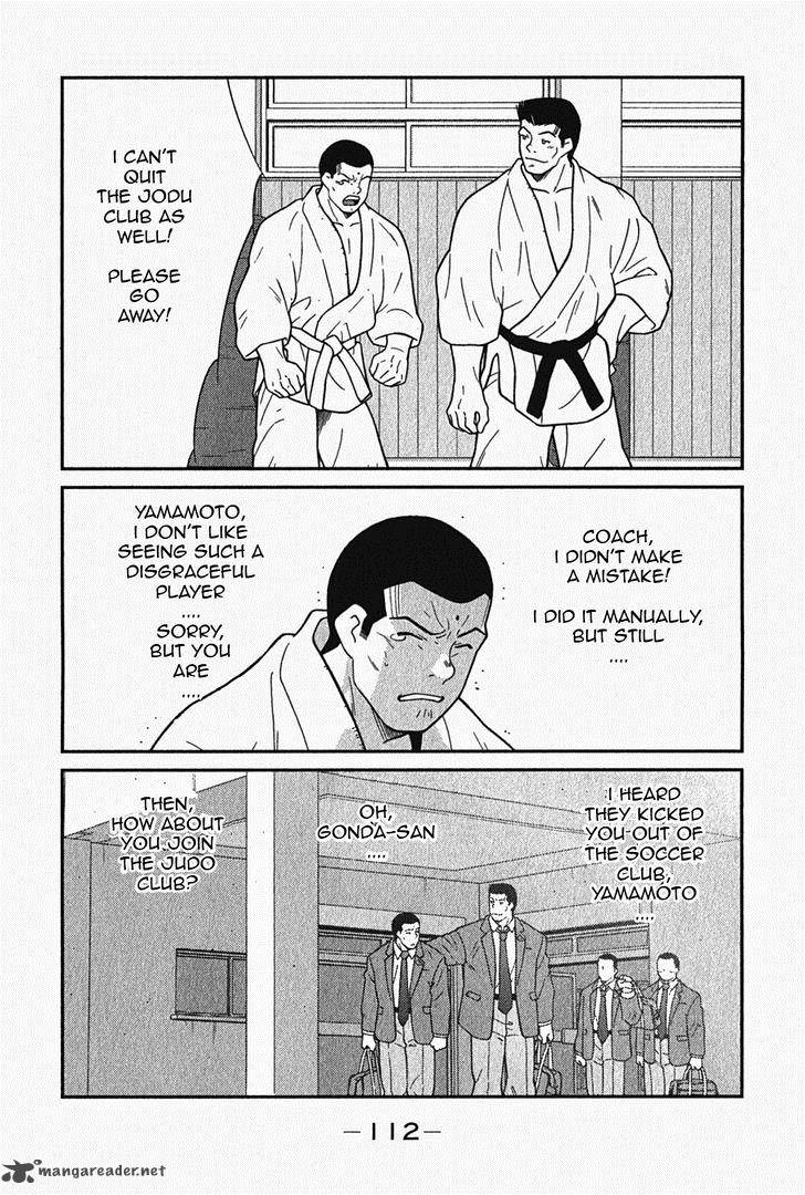 Shura No Mon Iden Fudekage Chapter 5 Page 50
