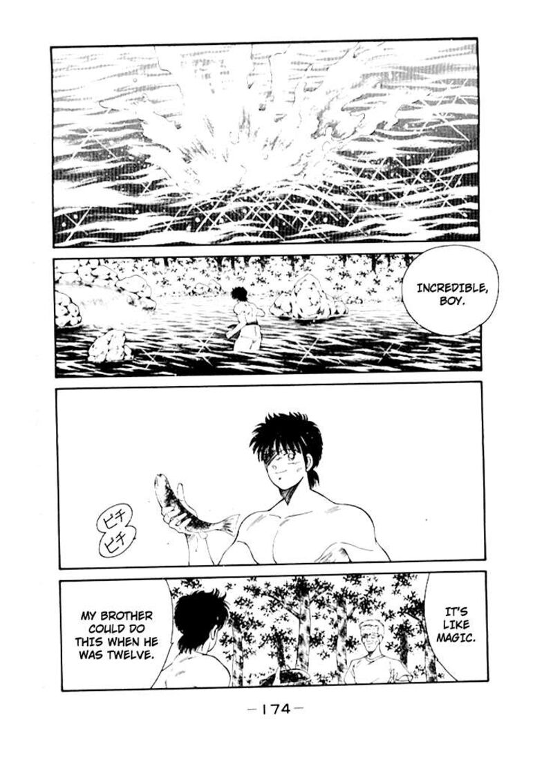 Shura No Mon Iden Fudekage Chapter 50 Page 15