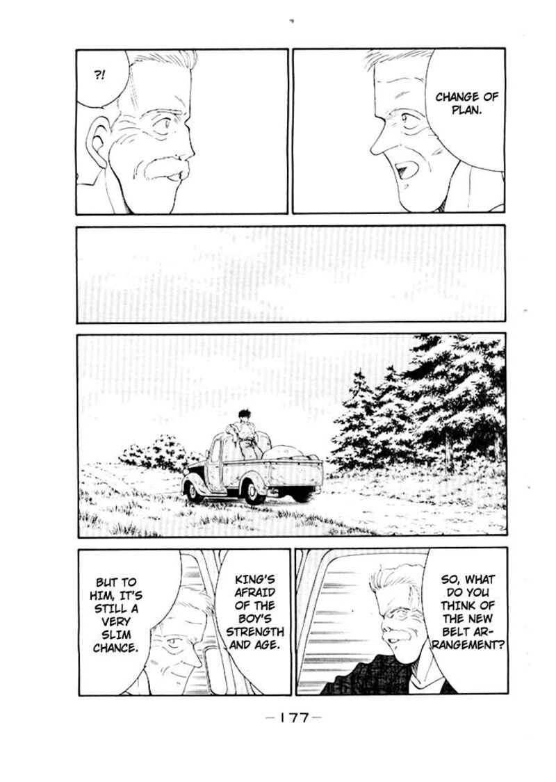 Shura No Mon Iden Fudekage Chapter 50 Page 18