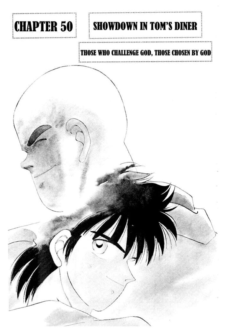 Shura No Mon Iden Fudekage Chapter 50 Page 2
