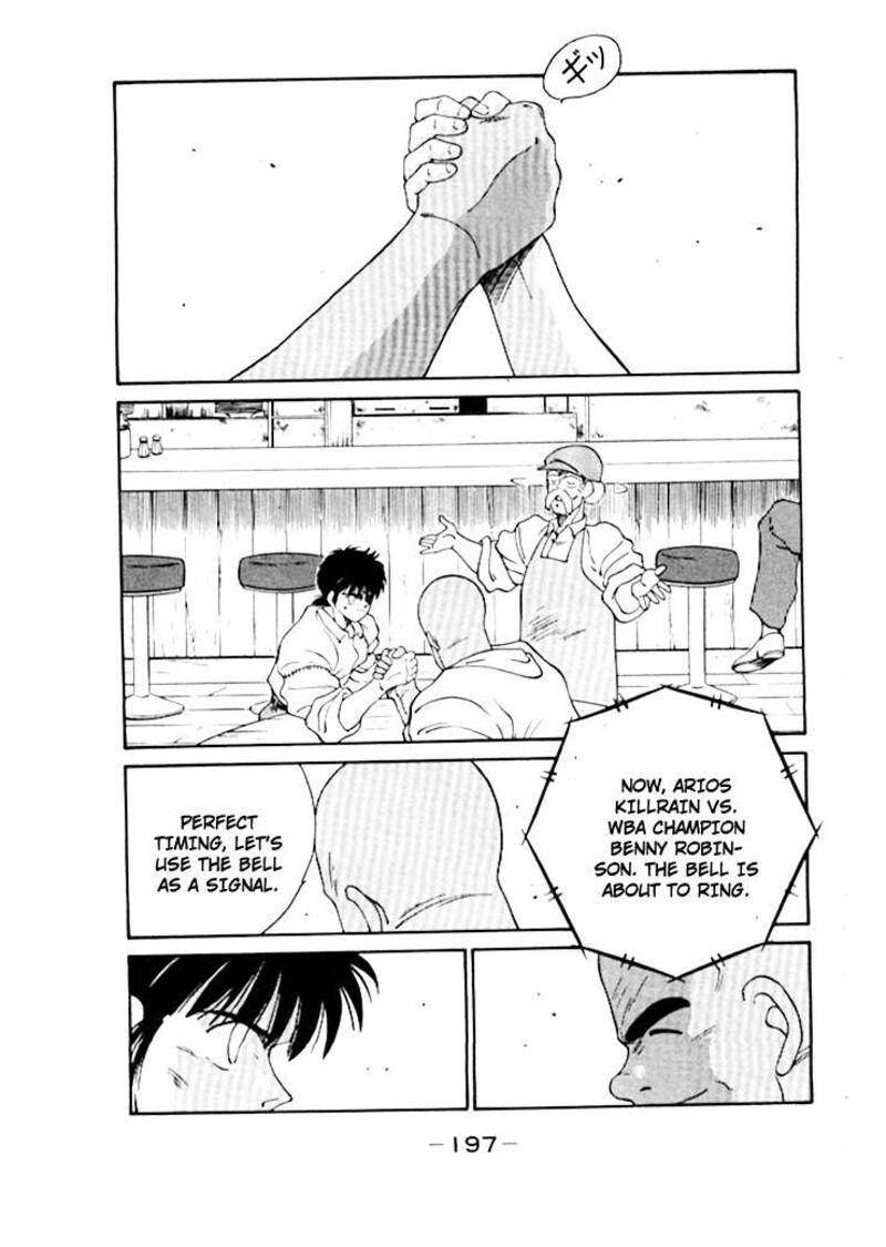 Shura No Mon Iden Fudekage Chapter 50 Page 38