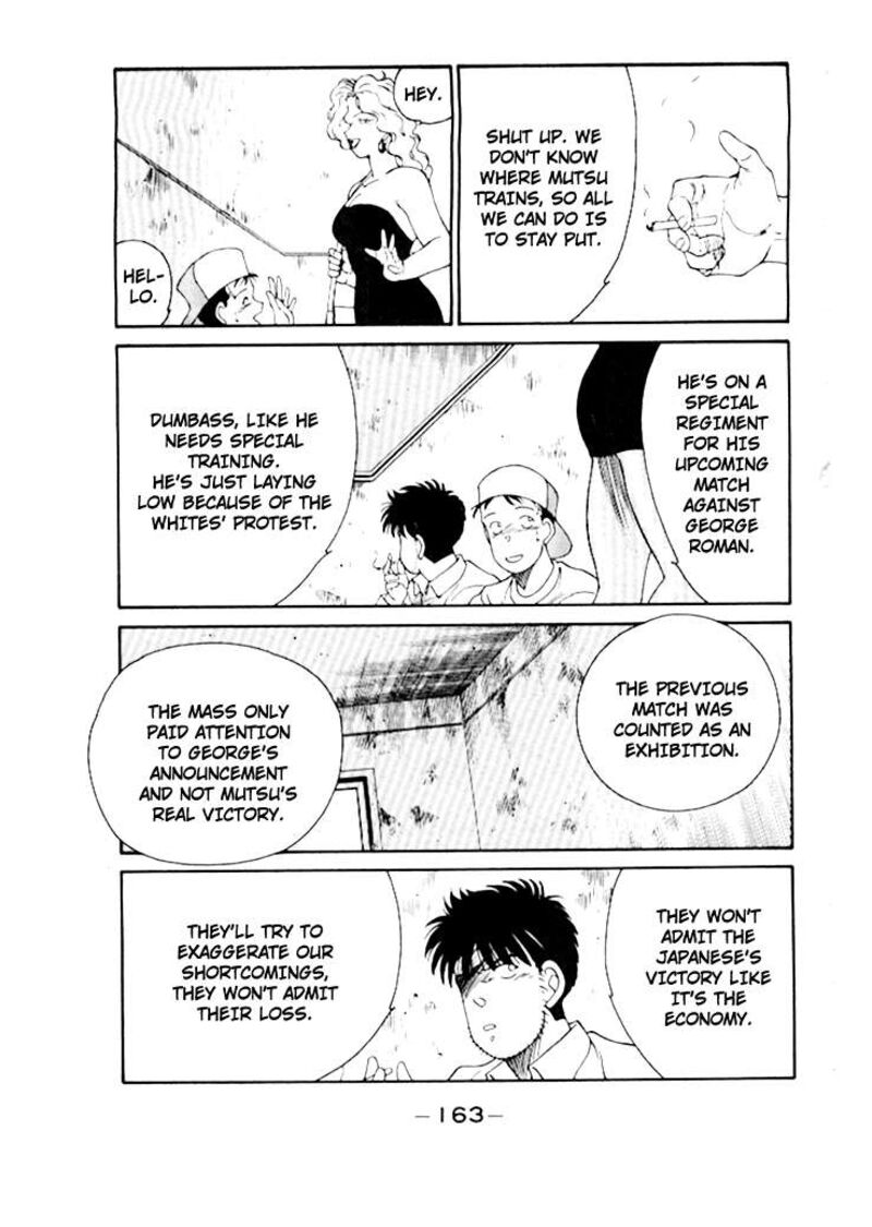 Shura No Mon Iden Fudekage Chapter 50 Page 4