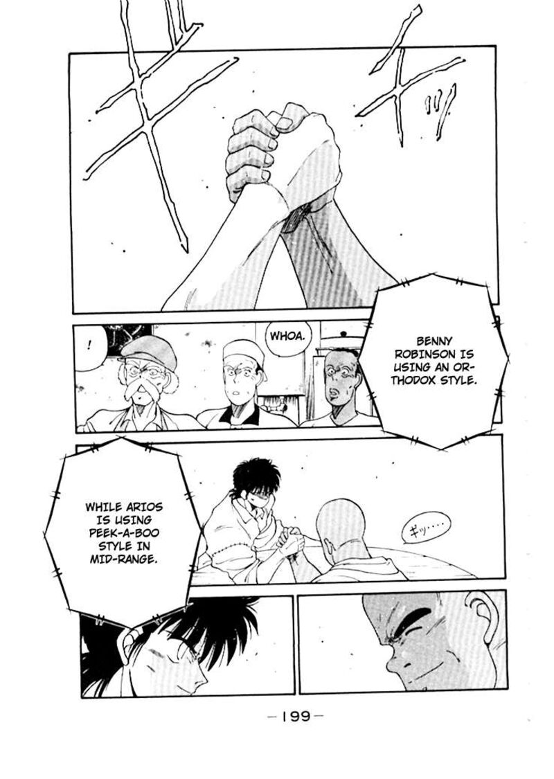Shura No Mon Iden Fudekage Chapter 50 Page 40
