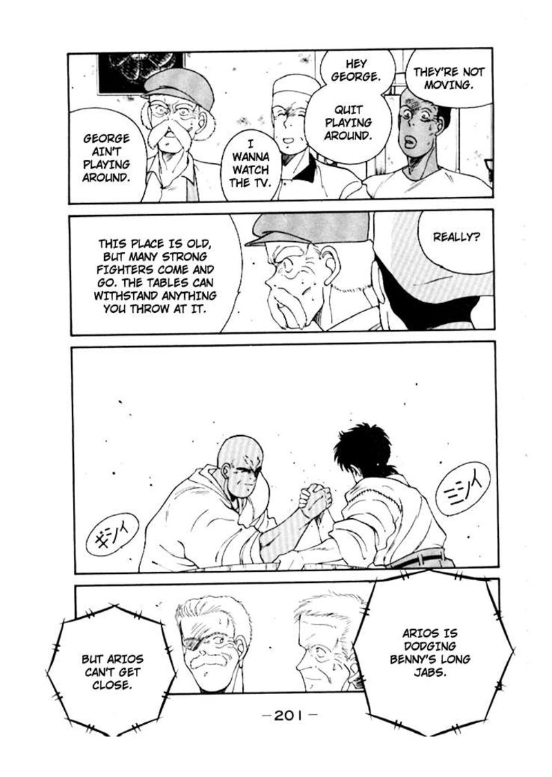 Shura No Mon Iden Fudekage Chapter 50 Page 42