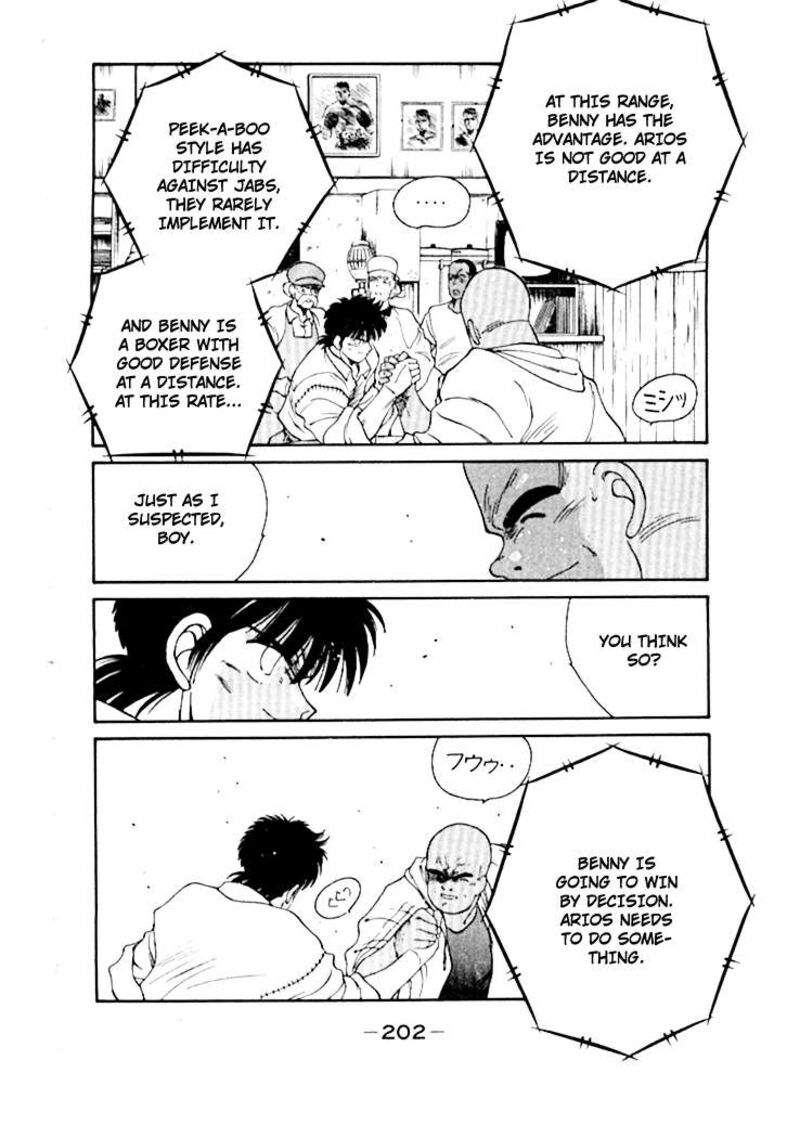 Shura No Mon Iden Fudekage Chapter 50 Page 43