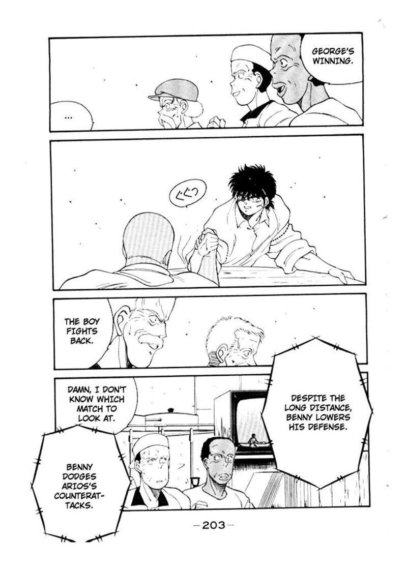 Shura No Mon Iden Fudekage Chapter 50 Page 44