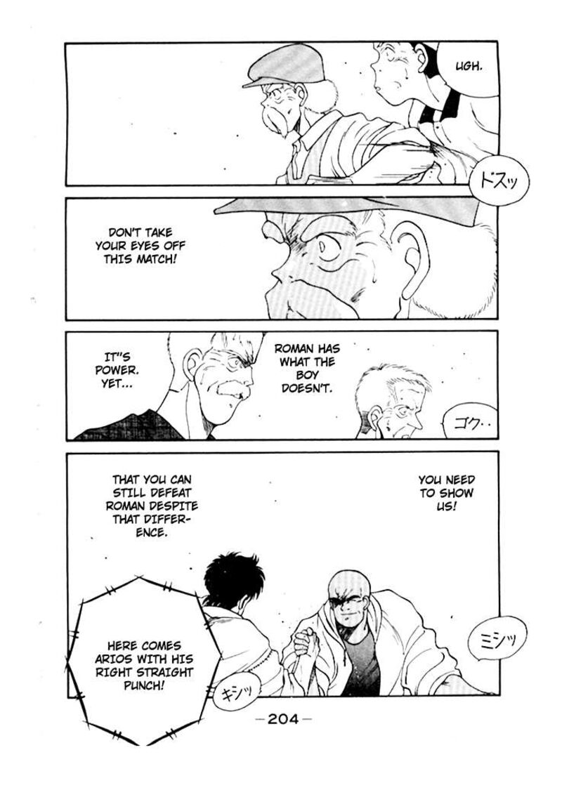 Shura No Mon Iden Fudekage Chapter 50 Page 45