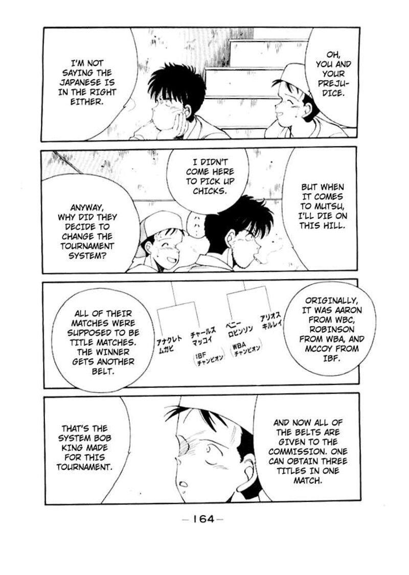 Shura No Mon Iden Fudekage Chapter 50 Page 5