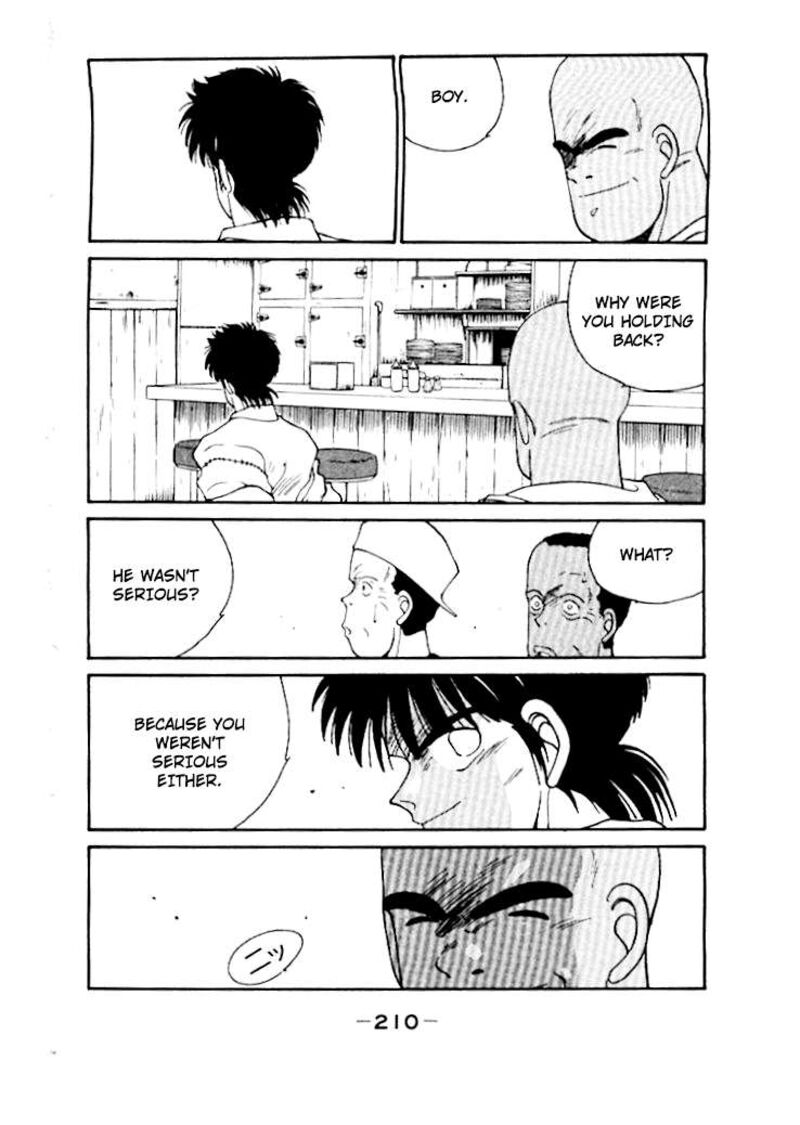 Shura No Mon Iden Fudekage Chapter 50 Page 51