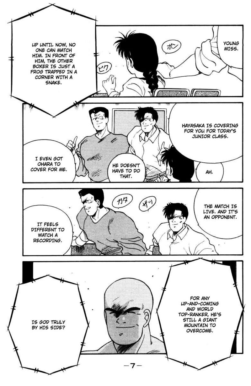Shura No Mon Iden Fudekage Chapter 51 Page 11