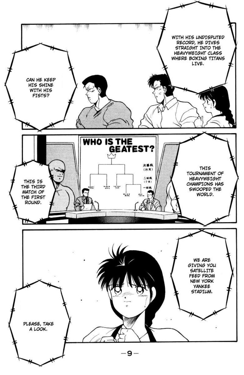 Shura No Mon Iden Fudekage Chapter 51 Page 13