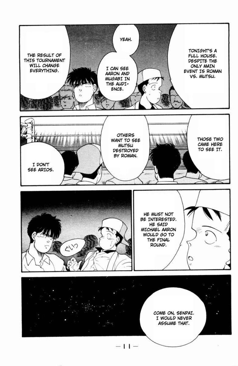 Shura No Mon Iden Fudekage Chapter 51 Page 15