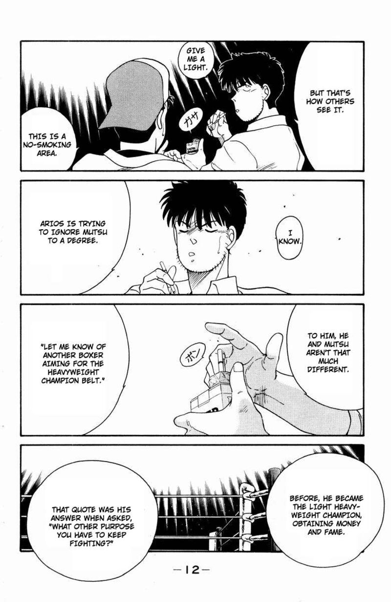 Shura No Mon Iden Fudekage Chapter 51 Page 16