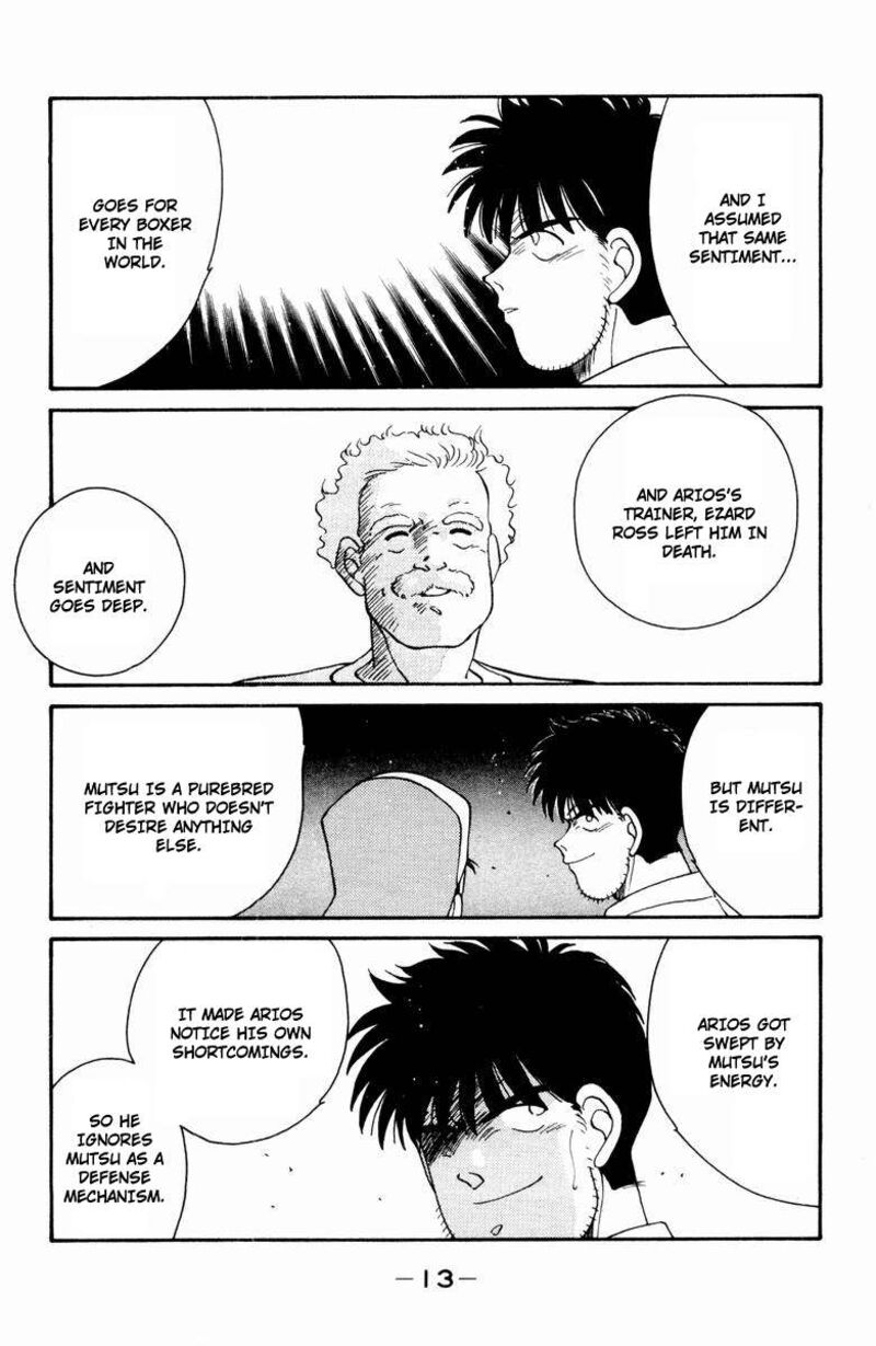 Shura No Mon Iden Fudekage Chapter 51 Page 17