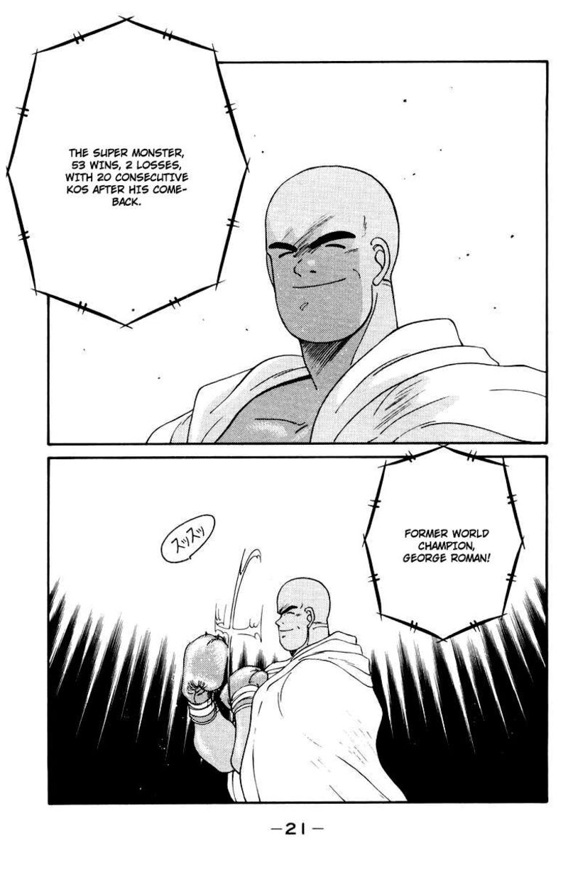 Shura No Mon Iden Fudekage Chapter 51 Page 25